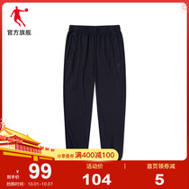 (Shopping mall same) Jordan sports pants women 2021 autumn trousers straight slim slim slim Leisure running fitness