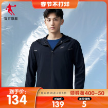 Jordan Woven Coat Men's 2021 Fall Winter New Men's Sports Jacket Short Windproof Coat Hooded Top