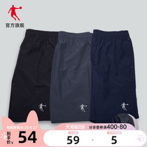  Jordan sports shorts mens 2021 summer breathable casual woven quick-drying shorts mens fitness five-point pants pants