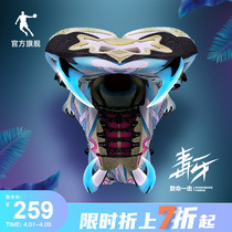 (Poison Tooth) Jordan Tech Real Fight Sneakers Shoes Mens Shoes Non-slip Wear Sneakers Shock Absorbing Rebound Basket Sneakers