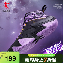 Jordan Broke 2 Generations Of Breathable Basketball Shoes Mens Shoes Sneakers 2022 Summer New Men High Help Sneakers Students