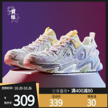 Xuanwu 2 Jordan quality sneakers womens shoes 2021 autumn and winter new leather casual shoes trend retro father shoes