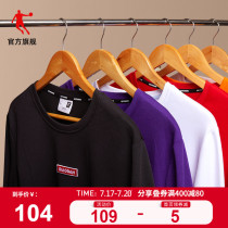 Jordan sports sweater mens 2021 autumn new knitted round neck pullover mens printed sports casual top