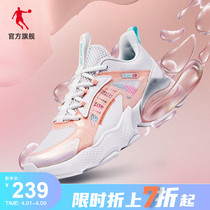 Jordan sneakers womens shoes running shoes 2022 Summer new hovershoes Shock Absorbing breathable mesh Face Women Running Shoes Shoes