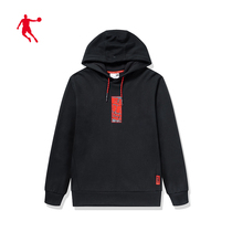 Jordan New Years New Years sports necropolis Mens 2022 spring new mens trendy print Leisure cover with cap blouses