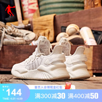 Jordan Women Shoes 2022 Summer New Ins Trends 100 Hitch Shoes Light Casual Shoes Retro White Sneakers
