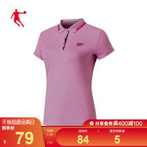 (Shopping mall with the same)Jordan sports T-shirt womens 2021 summer new running breathable lapel polo shirt short t-shirt for women