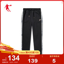 Jordan sports pants womens 2021 Autumn New knitted trousers womens casual pants white striped pants children