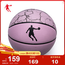 Jordan basketball professional game basketball high elastic basketball professional game training ball wear-resistant outdoor training ball