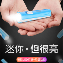 Long-term rechargeable flashlight small household lithium battery mini bright light portable outdoor camping riding fishing lighting