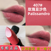 Italian KIKO lipstick 4 series moisturizing small black tube lipstick 407 Hummus color 442 448 414 432 416