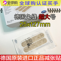 German suture-free reduction post Omnistrip pull wound paste suture-free tape anti-widening 5 packs oversized