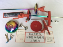  New multicolored anti-rust electric foil sword (send transparent hand line)