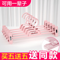 Home pants clip household jk hanger no trace uniform skirt clip strong pants shelf with drying grid skirt rack