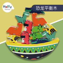 haffy Hi Fun dinosaur balance beam toy boy stacked music childrens puzzle stacked high building blocks