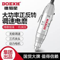 Electric drill cutting tool for electric drill cutting and engraving tool for small polishing machine of Deixing positive reverse grinder