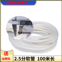 Water purifier 2 5 points 8mmPVC hose beneficial source water purifier water dispenser desktop water machine water pipe joint accessories