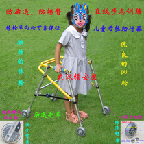 Childrens Walker back brake aluminum alloy folding Walker lower limb rehabilitation Walker training stand
