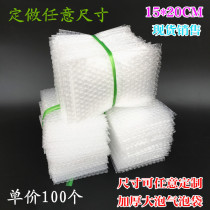 15*20cm100 whole new material bubble bag thick shockproof bubble bag customized packaging bag wholesale bubble film pad