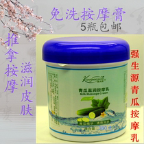Promotion of 5 bottles of wash-free Baieshen Aromatherapy Foot Massage Cream Massage Cream of High Quality and Economical