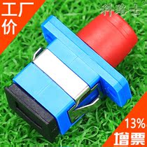 Optical fiber flange fc-sc fiber optic flange head adapter connector fiber coupler telecom class docking sub