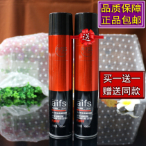 Buy 1 send 1 Love hair AIFSS AIFS Milan Brief Hard Spray Moisturizing Styling HAIR GEL TYPE HAIR GEL