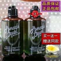 Pomake love still healthy body retro oil head gel paste strong shape big back head oil mens shape moisturizing fragrance