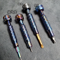 3 generation handmade Palm screwdriver ceramic bearing CKF screwdriver titanium alloy zirconium titanium horse tritium lamp 6 long and short batch head