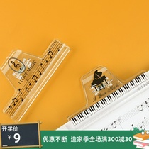 Taiwan transparent score clip creative piano notes high color value plastic storage score file clip music stationery