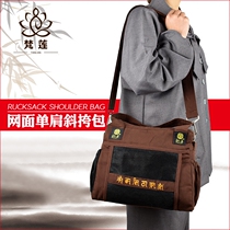 Buddhist Supplies Choe Mountain Bag Residence Bag Xiu Balsamese Bag Rohan Bag Tennis Face Single Shoulder Carry-on Satchel Bag