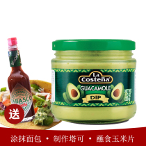 Imported Lekou Tailor Pear Sauce 320g Avocado Sauce Salted and Sour Mexican Spam