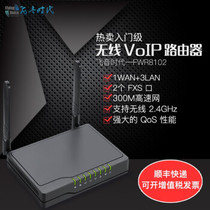 Aike Times (FlyingVoice) Wireless IP Router FWR8102 Converged Voice Gateway