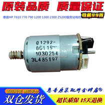 Hewlett-Packard HP T610 T790 T770 1200 1300 Z5200 plotter service station motor