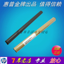 Applicable original HP1010 1020 1300 2055 1022 1007 1008 M401 425 fixing film