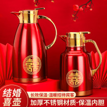 Wedding warm pot bride dowry stainless steel kettle woman's family dowry hot water bottle wedding wedding pot wedding supplies