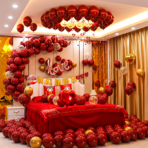 Wedding room decoration suit Mans new house decoration Romantic wedding balloon Womans bedroom wedding wedding supplies Daquan