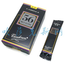 French Bendlin Vandoren Drop B clarinet Black box 56 whistle pieces monolithic piece