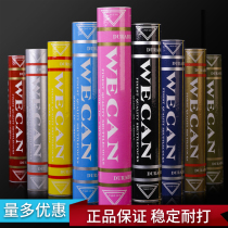 Viken Badminton 1 Cylinder Blue Red Gold Viken Nai Beat King 12 Pack Not Bad Match Ball