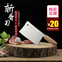 Li Peide hand-forged knife bone cutting knife kitchen knife household stainless steel professional commercial bone cutting bone artifact