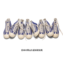 Japanese Okayama Day Department High Help Canvas Shoes men Mountain Benwind Moon long stay Mivintage Vulcanised Shoes Star