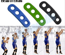 SHOTLOC Curry basketball shooting artifact posture hand shape correction 3-point shot orthosis ball control training device