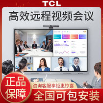 TCL Smart Meeting 55 55 65 65 86 86 98 98 inch V20P Series Business Conference 4K Touch All-in-One