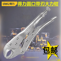 Deli round mouth force pliers 5 7 10 inch round mouth with blade force holding pliers garden mouth force pliers tool DL2001