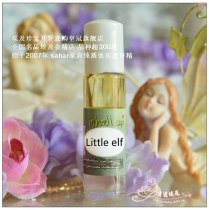 324 Egyptian fragrance Little elf Little girl innocent fruit control 8ml