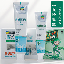 Three Golden Watermelon Frost of Refreshing A Preferential A Toothpaste 190 gr 90 gr Mint Taste Fresh Breath to Yellow