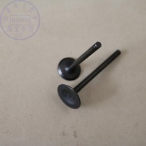 Applicable modified accessories Youyou UU125T T-2 intake and exhaust valve pedal motorcycle UY125 exhaust valve valve nail