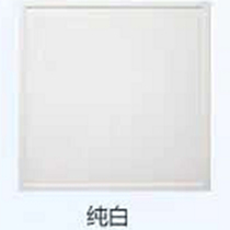 Baolan ceiling pure white 300G-01 (online deposit details please consult customer service)