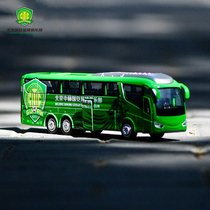 The lazy Hall Guoan official team went to the bus model souvenir doll gift