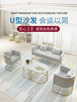 Barber shop light luxury waiting chair long Net red hair salon rest sofa beauty salon waiting area small sofa chair
