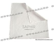 SAPHIR Shafiya Fine Wipe Square